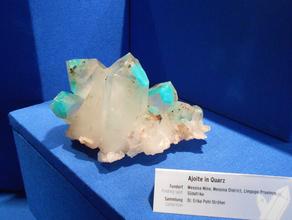Ахоит, Кварц. Ярко-голубой ахоит в кристаллах кварца. 
Фото сделано на минералогической выставке "Mineralientage München 2012" в Мюнхене.