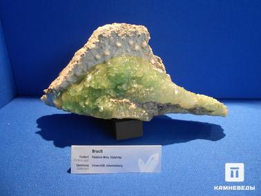 Брусит. Фото сделано на минералогической выставке "Mineralientage München 2012" в Мюнхене.