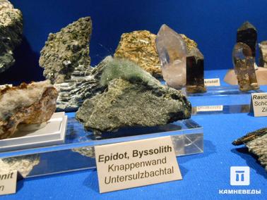 Биссолит, Амфибол, Эпидот. Биссолит (тонковолокнистая разновидность амфибола) на эпидоте.
Фото сделано на минералогической выставке "Mineralientage München 2012" в Мюнхене.
